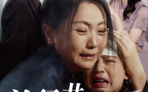 短剧《曾经共赏夕阳红》短剧完整高清免费播