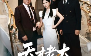 短剧《天才老太重生记（86集）》爆款短剧全集免费看