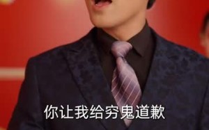 短剧《我在中专为国争光（70集）》短剧70集中专荣耀之旅