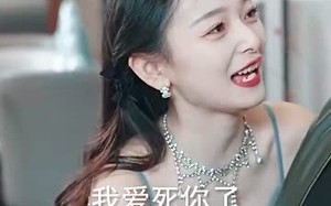 短剧《逍遥（87集）》免费短剧全集在线赏