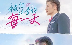 短剧《被你迷晕的每一天（84集）》超火短剧免费全集览