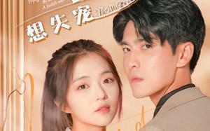 短剧《替嫁傻妻想失宠（93集）》短剧免费完整版观看