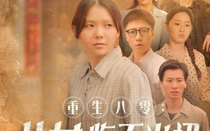 短剧《重生八零：女儿悔不当初（69集）》短剧全集免费高清观赏
