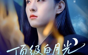 短剧《顶级白月光她开大了（78集）》精彩短剧全集免费看