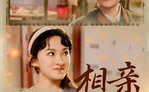 短剧《相亲嫁给万元户，携空间赚翻了（79集）》免费短剧全集一键看