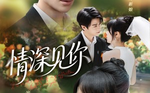 短剧《情深见你（60集）》热门短剧全集在线追