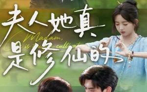 短剧《夫人她真是修仙的（70集）》免费短剧全集在线览