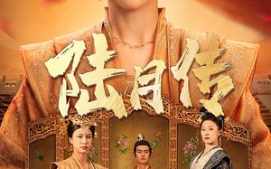 短剧《陆月传（80集）》热门短剧全集免费在线览