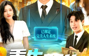 短剧《重生2011：我只选完美人生（103集）》短剧全集高清在线播放