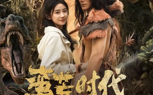 短剧《蛮荒时代，我被高冷兽王娇宠了（76集）》热门短剧全集免费看