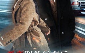 短剧《恶意别救护车后，老公跪求不和离（60集）》短剧免费全集在线享