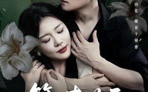 短剧《等一束花开（71集）》短剧免费全集高清观看