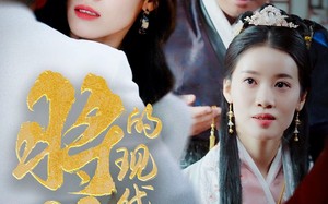 短剧《将军的现代夫人（69集）》免费短剧完整高清看