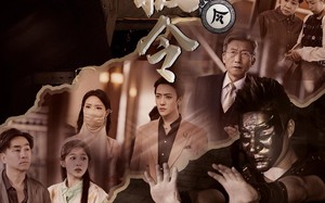 短剧《无极令（85集）》精彩短剧完整版在线观