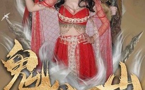 短剧《鬼谷下山，我有五个未婚妻（100集）》爆款短剧免费在线赏