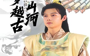 短剧《玉梦越古绘山河（99集）》免费短剧在线高清赏