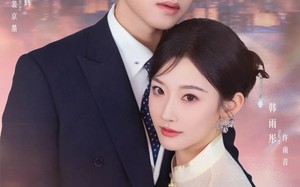 短剧《南音再许（63集）》短剧全集免费畅享观看