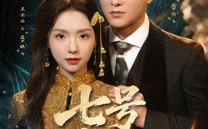 短剧《七号典当行（80集）》短剧全集免费抢先看