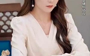 短剧《穷儿媳的逆袭（89集）》热门短剧全集免费看