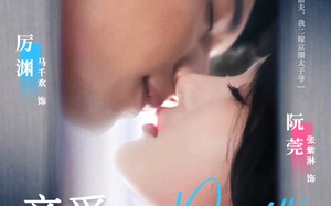 短剧《亲爱的厉先生（79集）》短剧完整版免费在线播