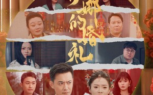 短剧《苏娜的婚礼（59集）》短剧无删减全集在线赏