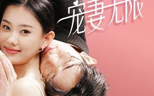 短剧《历先生宠妻无限（100集）》热门短剧高清全集免费看