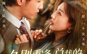 短剧《久别重逢，总裁的白月光回来了（62集）》免费短剧完整版在线追剧