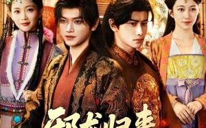 短剧《邪龙归来重掌皇权（60集）》免费短剧全集随心看