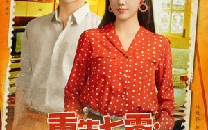 短剧《重生七零我靠空间抢工分（75集）》短剧全集免费畅享看