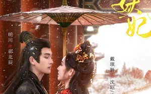 短剧《双生之假面妖妃（85集）》短剧全集高清免费览