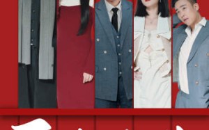 短剧《反转人生（82集）》精彩短剧在线畅享观看