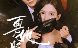 短剧《要她服软（80集）》超清短剧在线免费赏