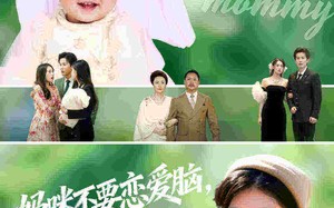 短剧《妈咪不要恋爱脑宝宝带您虐渣（56集）》短剧免费完整版来袭