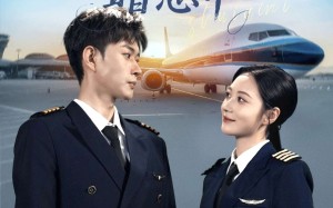 短剧《机长大人暗恋中（99集）》短剧免费高清全集畅看