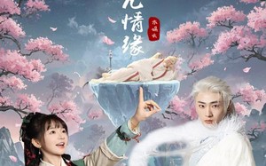 短剧《三生三世仙凡情缘（70集）》短剧完整免费在线播