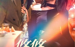 短剧《悠悠故人心（40集）》免费短剧全集一网打尽