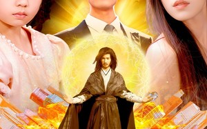 短剧《陆地神仙（115集）》超长版短剧免费畅看