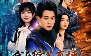 短剧《我在综艺直播当大师（72集）》短剧全集无删减在线赏