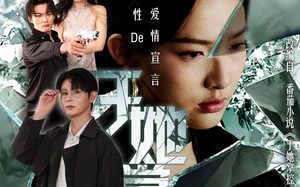 短剧《于她撑控（76集）》免费短剧全集高清观看