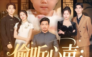 短剧《偷听心声我家萌宝竟是天机阁阁主（60集）》短剧高清全集免费畅享