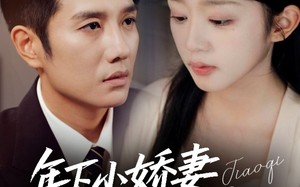 短剧《幸运甜妻傅总超宠的（81集）》热门短剧全集免费赏