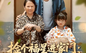 短剧《捡个福星进家门遇水则发（50集）》短剧全集高清在线速看