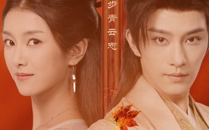 短剧《请凤归（67集）》爆款短剧在线畅享