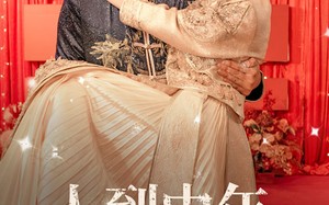 短剧《人到中年，大力出奇迹（65集）》精品短剧在线免费追看