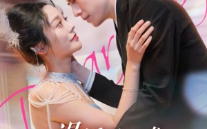 短剧《退婚后她成了豪门大佬的心尖宠（100集）》爆款短剧免费畅享全集