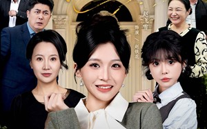 短剧《真千金霸气回归，整顿家族（59集）》热门短剧全集免费追