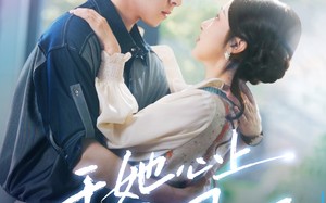 短剧《于她心上听晚风（80集）》优质短剧在线免费赏