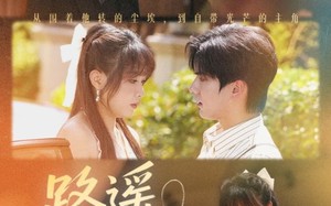 短剧《路遥星亦迟（60集）》短剧免费全集在线赏