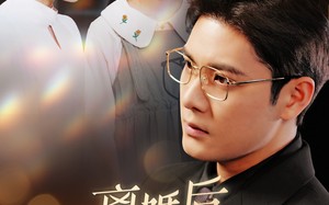 短剧《妈你离婚吧（60集）》短剧全集免费畅享观看