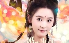 短剧《闪婚萌妻是满级神算（87集）》超火短剧全集免费看